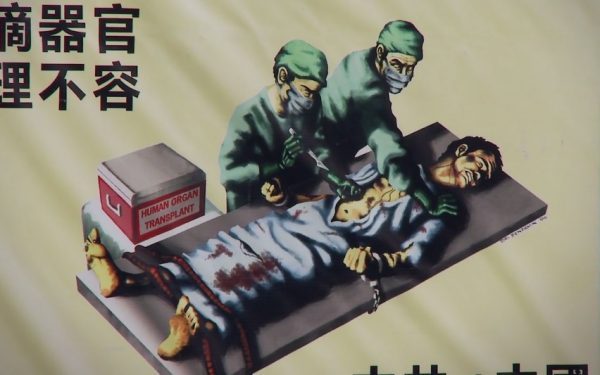 A still image of a street poster from the documentary film 'Hard to Believe.' (Image: Vimeo)