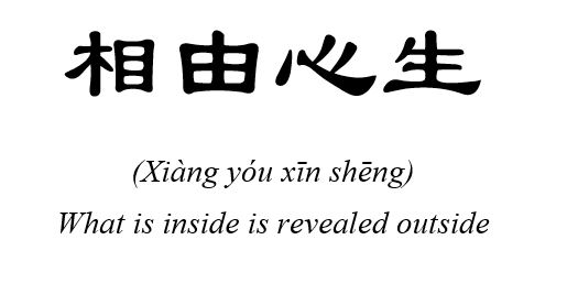 Your appearance shows what is in your heart. (Image: Lu Lu/Vision Times)