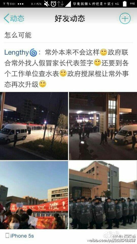 Parents were raising banners to petition for the change of school site. (Image: Weibo.com)