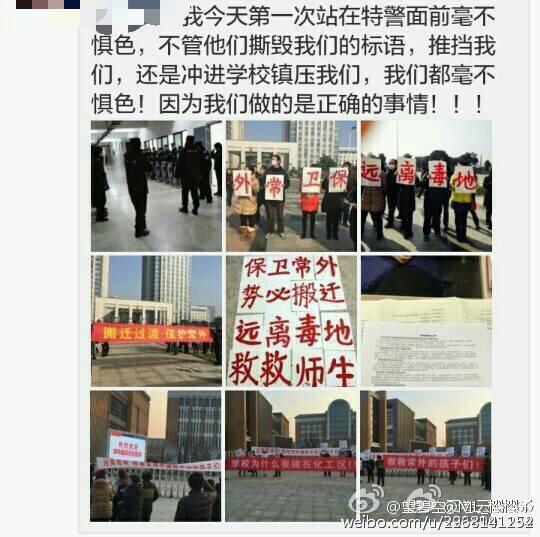 Parents were raising banners to petition for the change of school site.