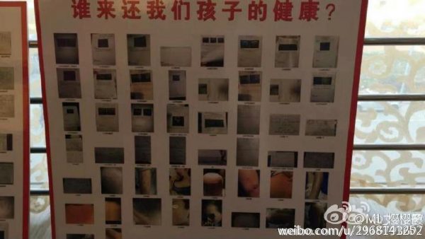 The photos of the medical records and abnormal symptoms on skins of the students. (Image: Weibo.com)
