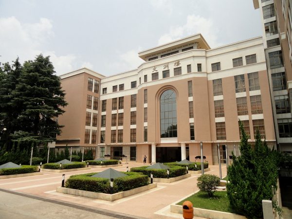 Yunnan University, Kunmin, China. Photo Credit: Daderot via Wikimedia Public Domain