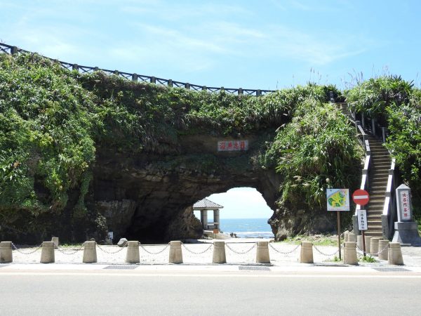 Shimen Stone Arch (石門洞) is a natural formation regarded as the northern-most gate to Taiwan Island. (Image: Billy Shyu/ Vision Times)