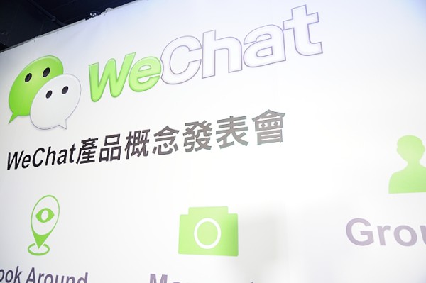 The Customs officers found illegal pornograpic images on his Wechat app. (Image: Sinchen.Lin via flickr CC BY 2.0 )