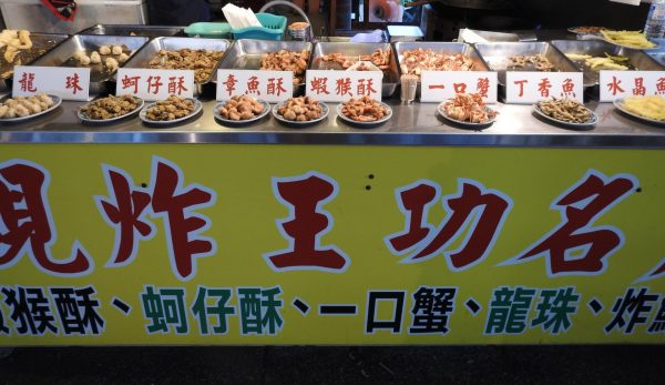 Visitors can get a taste of the famous oyster cake, fried oyster omelets and other fresh seafood dishes. (Image: Billy Shyu/ Vision Times)