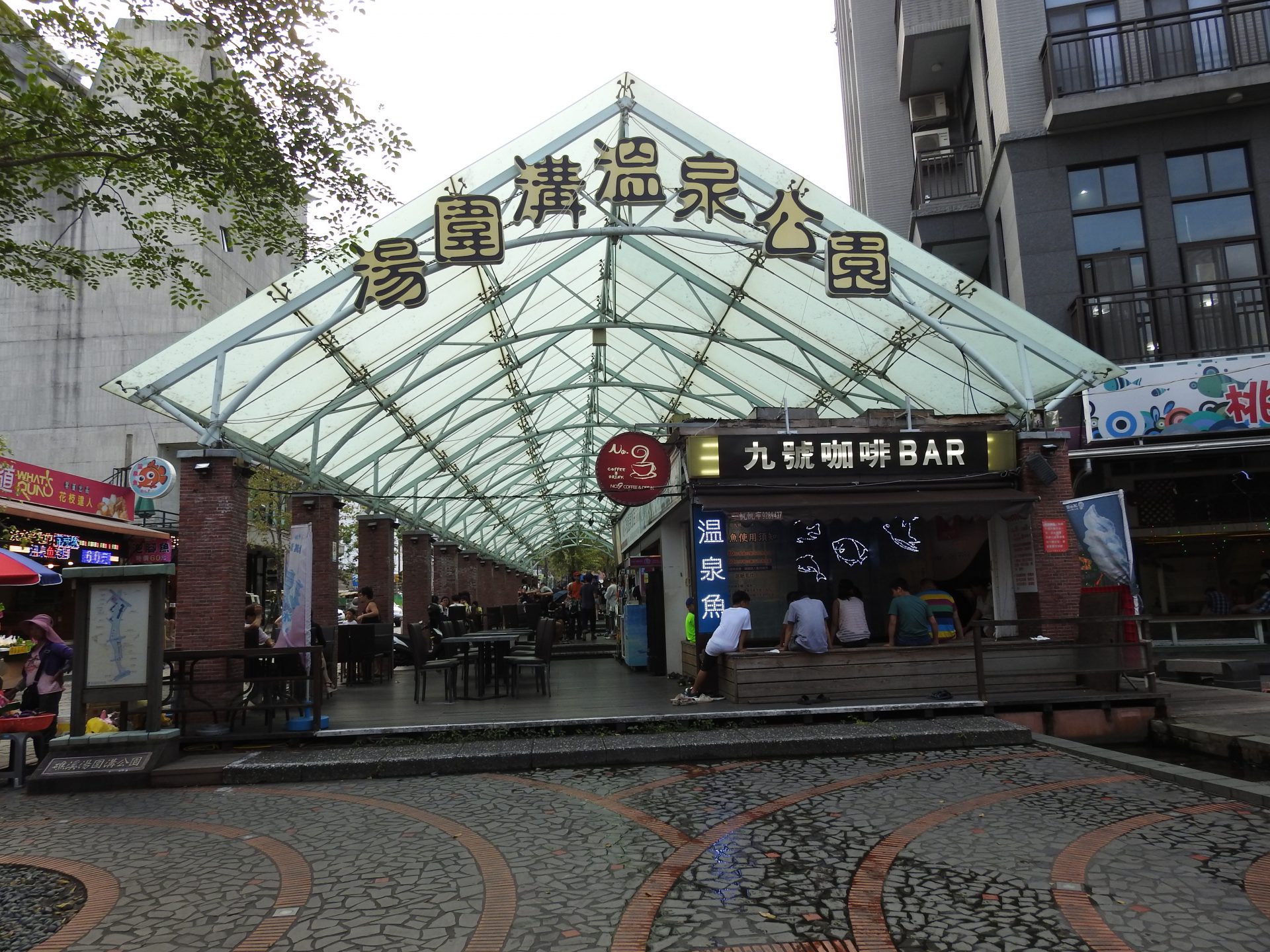 There are number of distinctive hot spring foot soaking ponds (溫泉泡腳池) at the Tangweigou Hot Spring Park (湯圍溝溫泉公園) at the Tangweigou Hot Spring Park (湯圍溝溫泉公園) is (Image: Billy Shyu/ Vision Times)