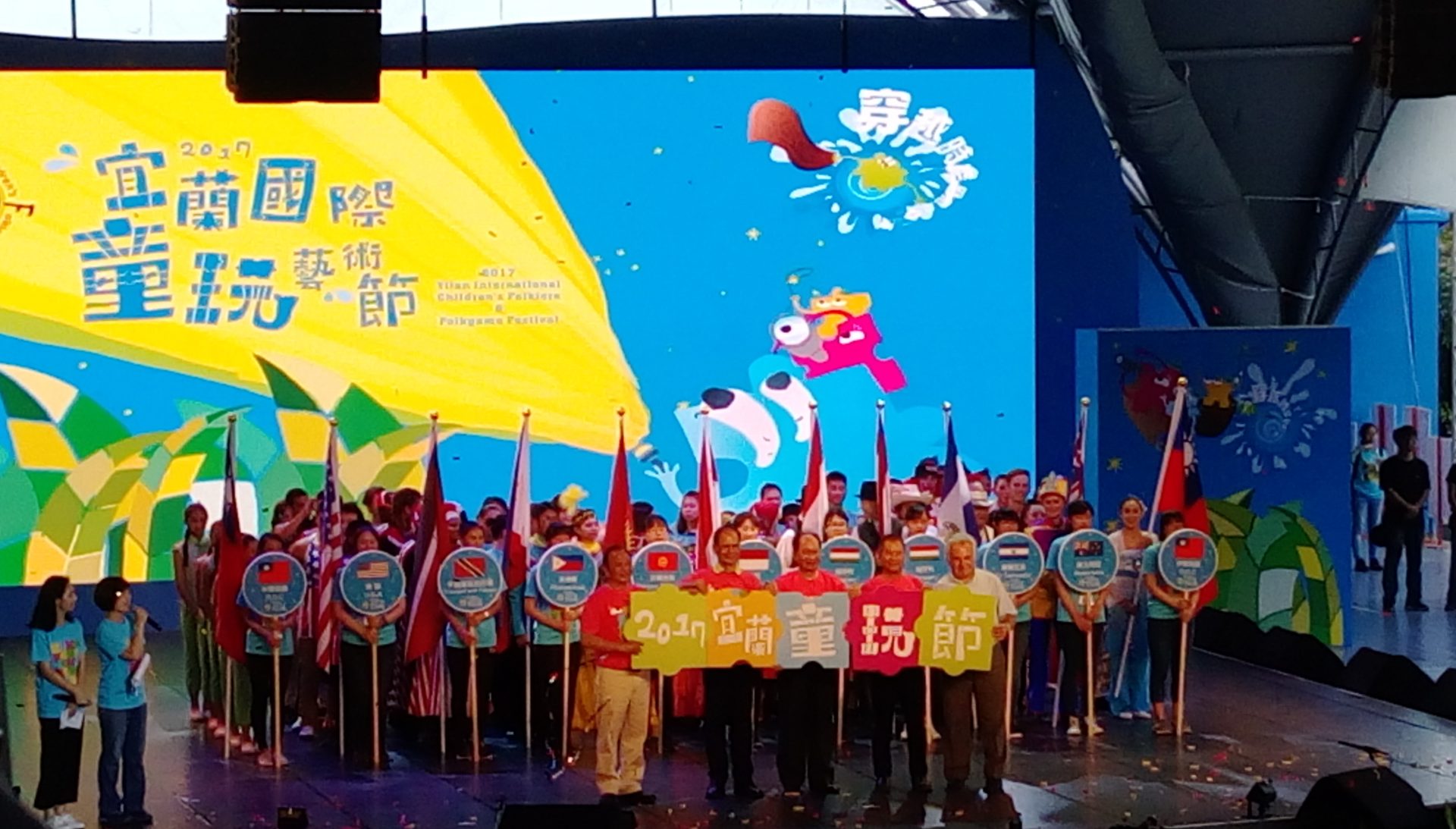 Some of the domestic and foreign performing groups participate in the opening ceremony of the 22nd YICFFF. (Image: Juliet Fu/ Vision Times)