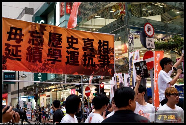 Joshua Wong, Viktoria Park, 2013. (Photo Credit: Pacific Chilliono via Flickr cc2.0)