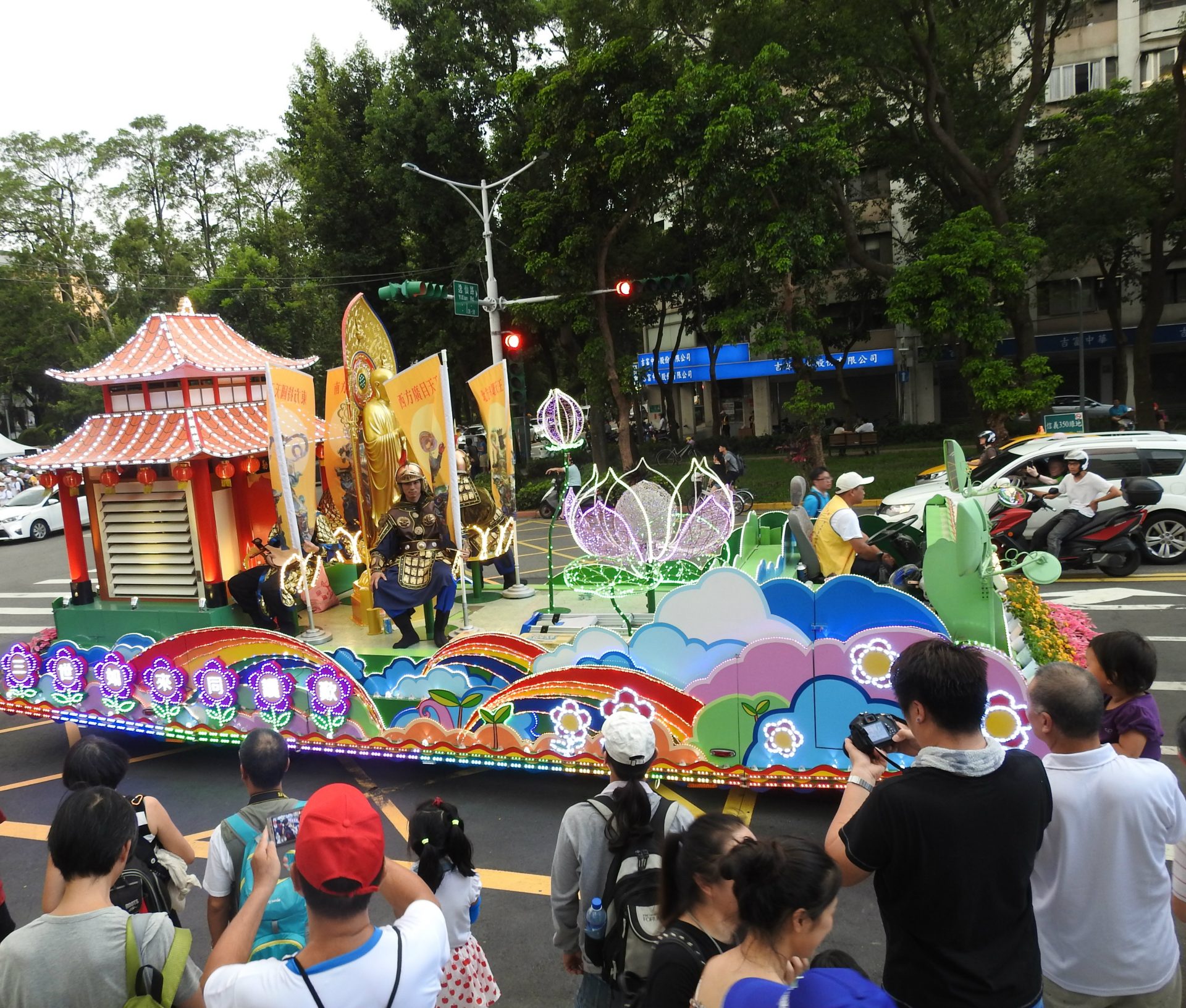 A float provided a civic association at the grand parade promoting the 2017 Summer Universiade in Taiwan (Image: Billy Shyu)