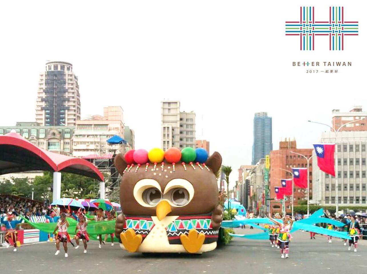 A float featuring Taiwan's aboriginal culture at the 2017 National Day Parade (Image: Facebook of the 2017 National Day Preparatory Committee)