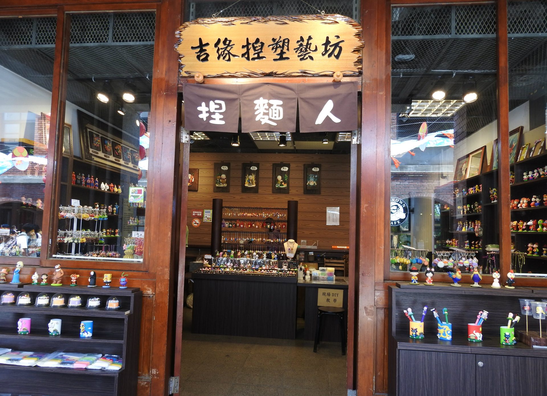 A shop selling dough figurines (捏麵人) on the on the Folk Art Boulevard in NCFTA (Image: Billy Shyu/ Vision Times)