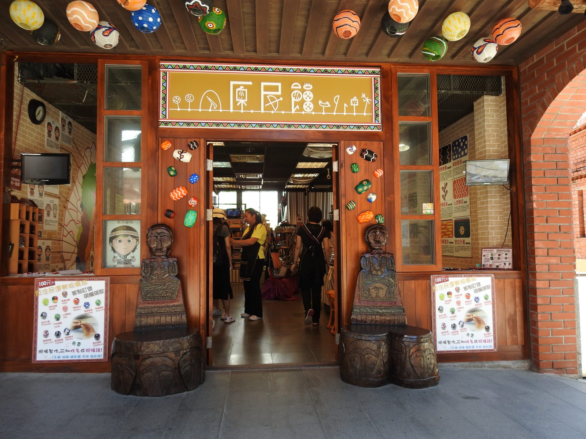 A shop selling traditional handicrafts on the Folk Art Boulevard in NCFTA (Image: Billy Shyu/ Vision Times)