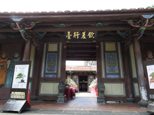 The 2017 Han Feng Bonsai Exposition was held at the Guest House of Imperial Envoys (欽差行館) in Taipei Botanic Garden on September 23-27. (Image: Billy Shyu)