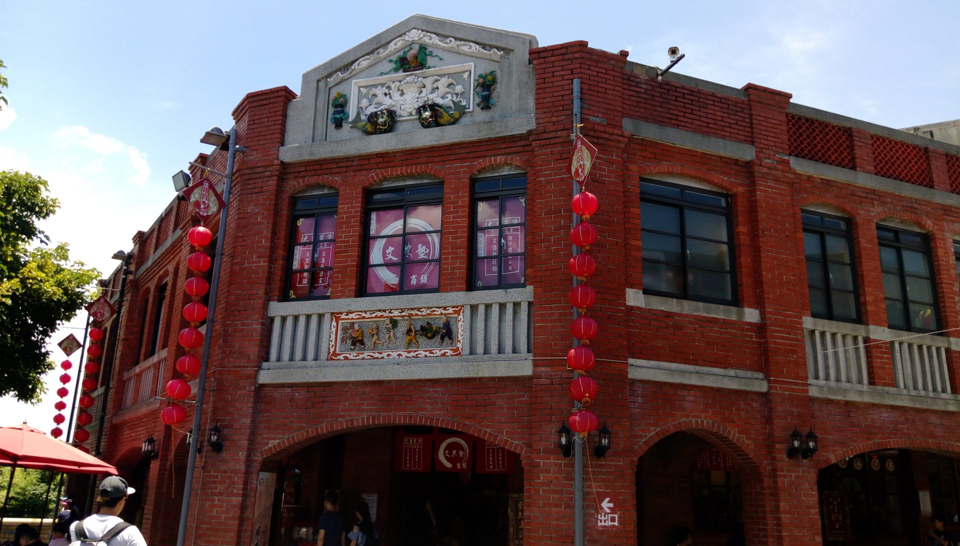 The modern red-brick buildings with traditional rooftop and red lanterns hanging over the narrow street in the National Center for Traditional Arts create an atmosphere that brings visitors back to an earlier time in Taiwan. (Image: Juliet Fu/ Vision Times)