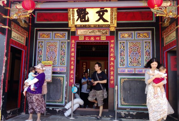 The main hall of the Huang Chu-jen residence. (Image: Billy Shyu/ Vision Times)