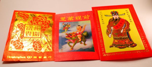 The notorious 'little red envelopes' people give each other for Chinese New Year. (Image: kyle tsui ; Flickr; CC2.0)