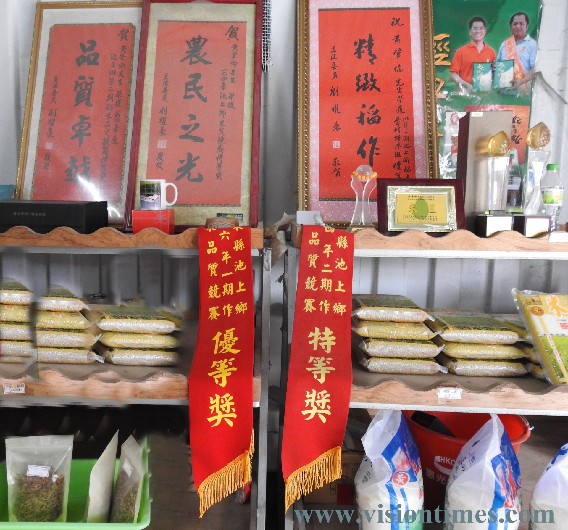 Chihshang rice has a sticky and elasticity quality, and once won the first place in a rice competition sponsored by the government. (Image: Billy Shyu / Vision Times)
