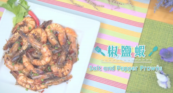 Salt and Pepper Prawns.