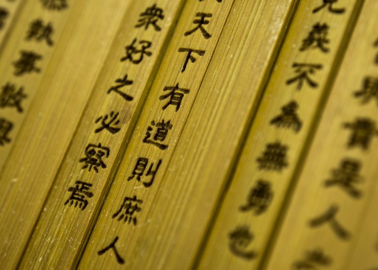 After he turned 30, Confucius began to teach. (Image: pixabay / CC0 1.0)
