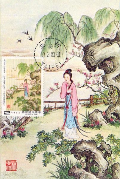 A scene suggestive of one of the most famous stanzas of Yan Shu’s poem “Huan Xi Sha:” “Helplessly, the flowers wither away. The swallows, once seen, return again. On a scented path in a small garden I loiter alone.” The style of expression is delicate and vivid, and renderings of the scene have been featured on Song Dynasty poetry-themed stamps ever since. (Image courtesy of Taste of Life Magazine )