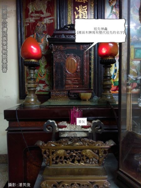 Incense burner and in the middle where the arrow points, is a little box inside with old generations name of ancestors, so they will be remembered for generations to come.(Image: Pan Ying Jun)