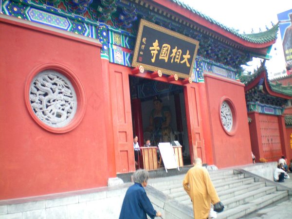 Daxiangguo Temple was first built in 555 A.D. and was named Xiangguo Temple and renamed Daxiangguo Temple in 712 A.D. (Image: wikimedia / CC0 1.0) 