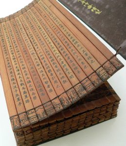 Bamboo copy of the 'The Art of War.'