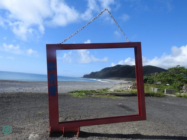 Mudanwan is close to the starting point of Alanyi Ancient Tail at its southern end. (Image: Billy Shyu / Vision Times)