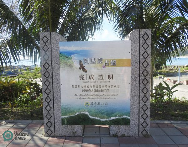 Hikers may like to pose with this sign to show that they have completed hiking on Alangyi Ancient Trail. (Image: Billy Shyu / Vision Times)