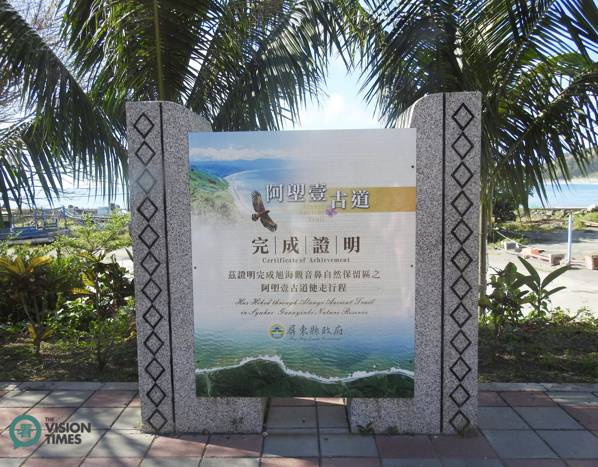 Hikers may like to pose with this sign to show that they have completed hiking on Alangyi Ancient Trail. (Image: Billy Shyu / Vision Times)