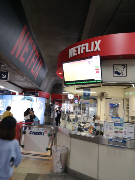 Netflix advertising at Thong Lo BTS station, Bangkok. (Image: sry85 via flickr CC BY-SA 4.0)