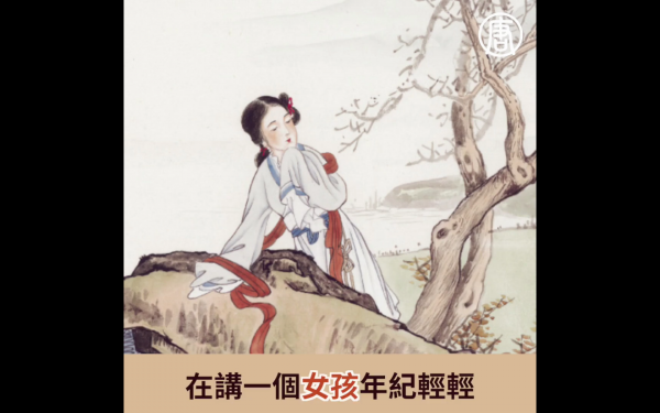 The courageous daughter Tiying wiped away her tears and decided to go on the arduous journey with her father.