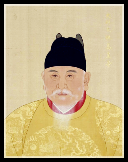 Zhu Yuanzhang, the first emperor of the Ming Dynasty (Public Domain)