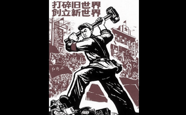 A poster from the Cultural Revolution depicting the 'destruction of the old world' and 'creation of the new world.' The campaign did incalculable damage to China and its traditional culture. (Image: Public Domain/Secret China)