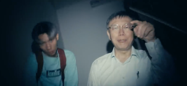 The song is called Do Things Right, by Taiwanese rapper Chunyan, who is well known in the hip hop scene. (Image: YouTube/Screenshot) (Image: Vimeo/Screenshot)