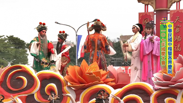 A float provided by a Taoist temple passes the Presidential Office Building. (Image: Screenshot of a video provided by the Presidential Office)