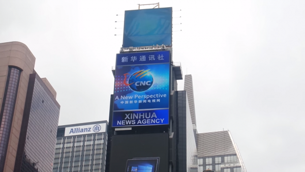 Since 2008, the CCP has thrown billions of dollars at the state media, hiring journalists and public relations companies. (Image: Screen Shot/ Youtube)