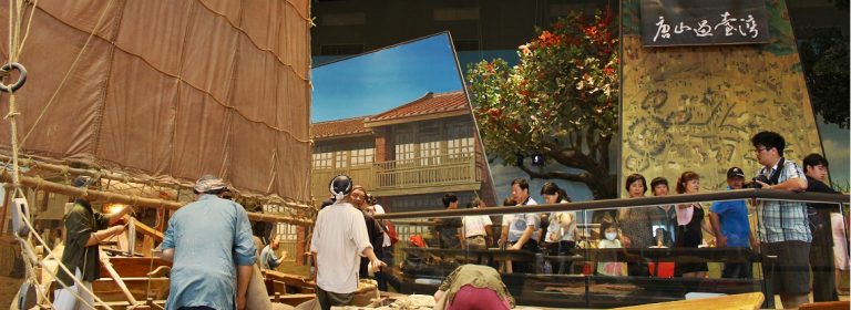 "Chinese Migration to Taiwan" is one of the themes of the permanent exhibition. (Image: National Museum of Taiwan History)