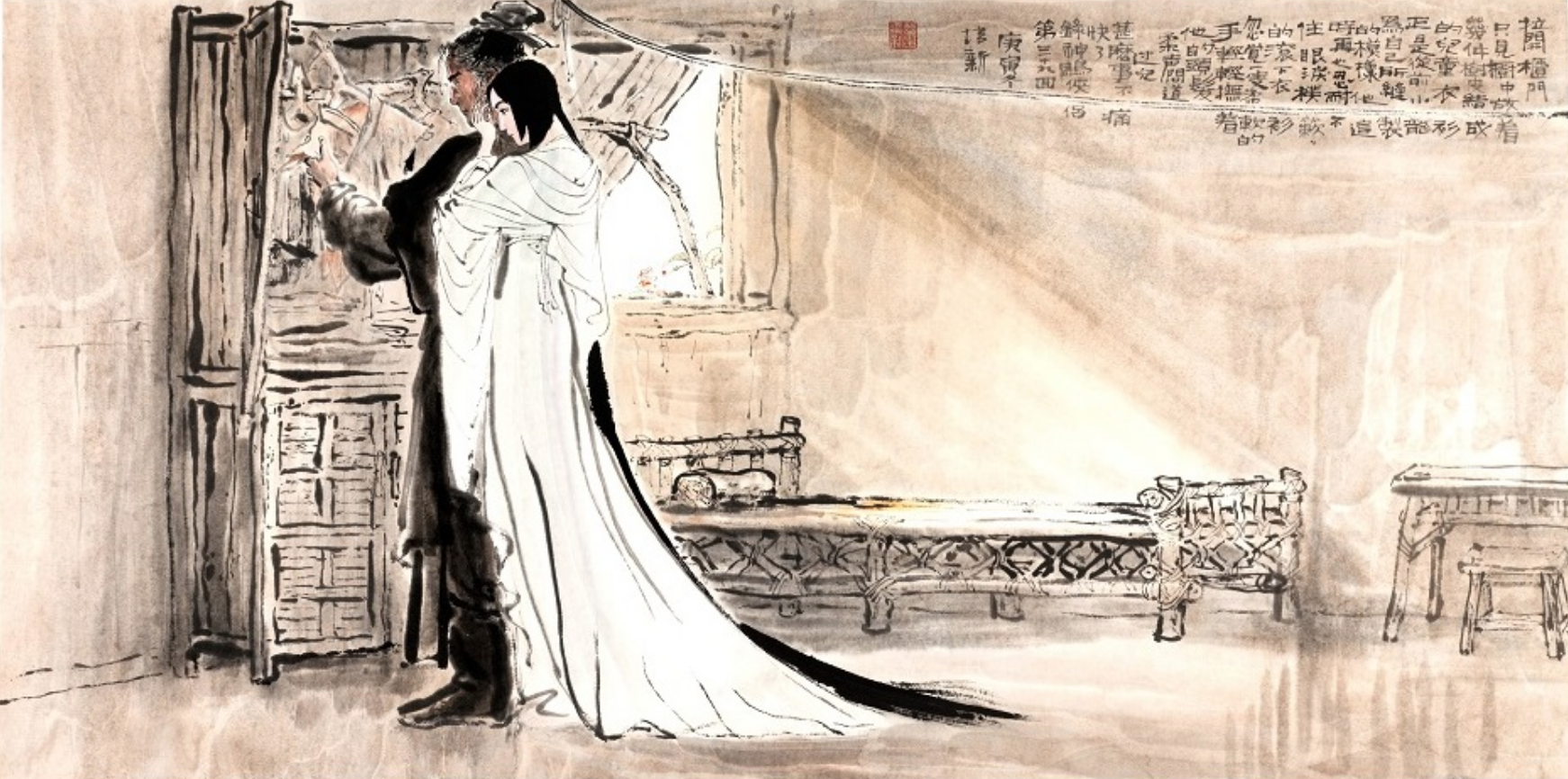 Illustration from the novel “The Giant Eagle”, illustrated by Tung Pui-sun. (Image: Hong Kong Heritage Museum / CC0 1.0)