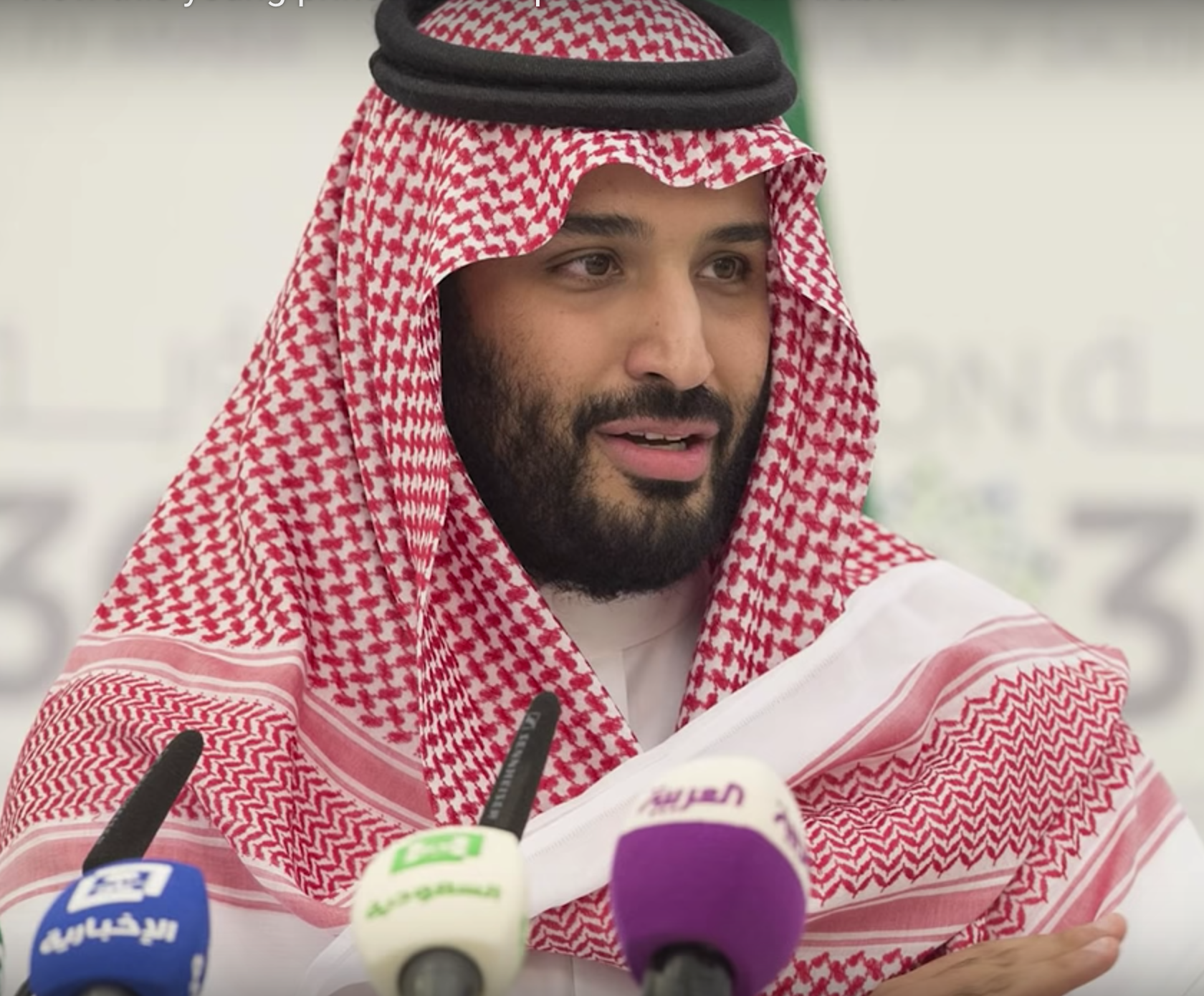The administration has 120 days to respond to the latest request with a determination of Crown Prince Mohammed bin Salman's culpability in Khashoggi's death. (Image: YouTube/Screenshot)