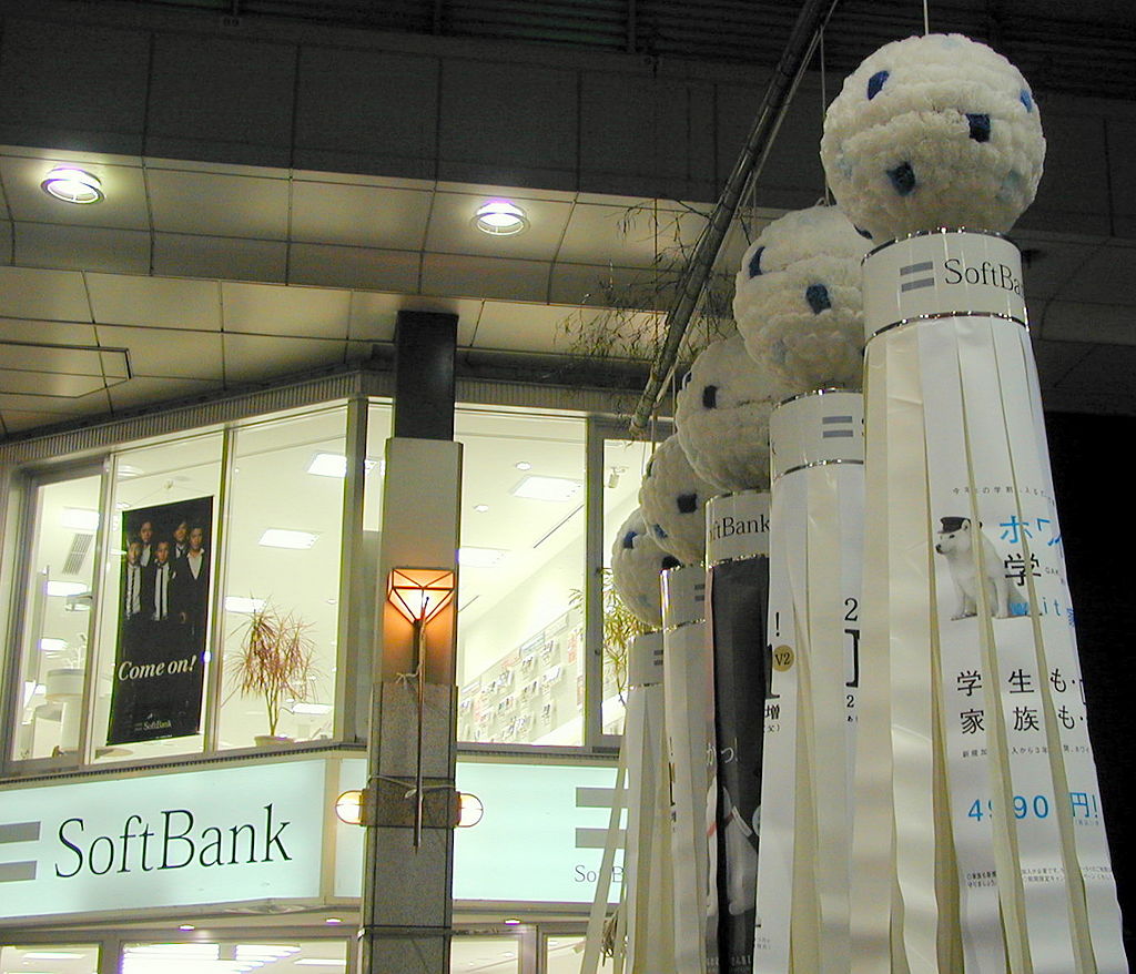 1024px-Softbank_in_Sendai_&_the_decorations_of_Sendai_Star_Festival