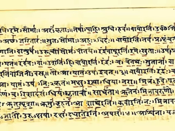 Sanskrit - a documentary - YouTube - 20_14