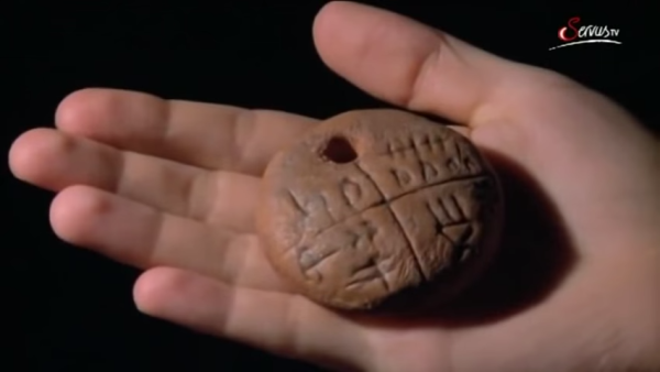 The Danube Civilization , Old Europe ,Tartaria Tablets (full documentary) 16-12 screenshot