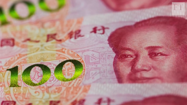 IMF calls for China banks to boost capital buffers 0-7 screenshot