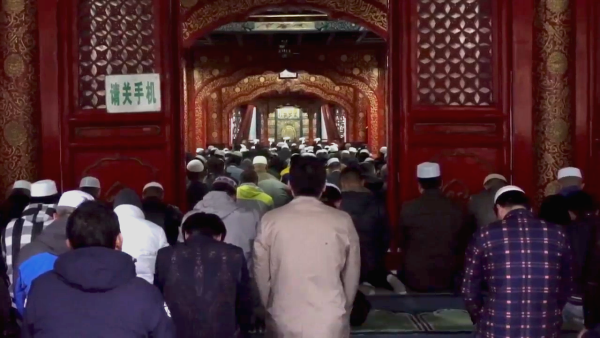 Muslim in China