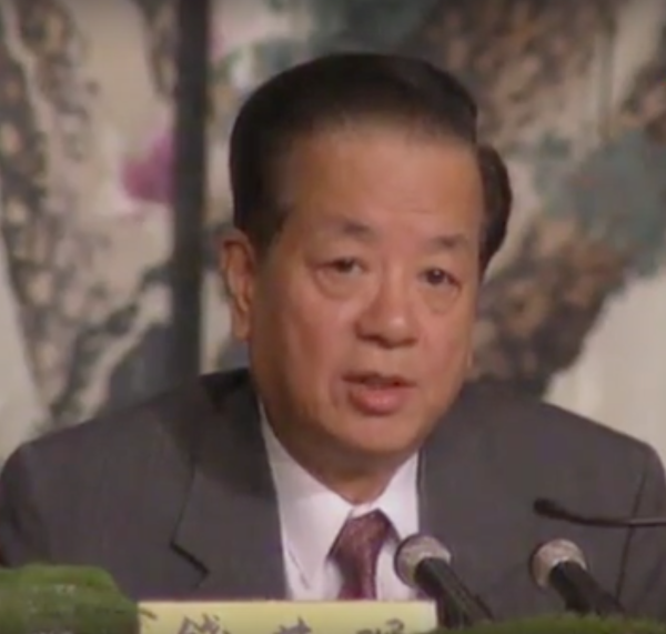 The secret file also disclosed that Qian Qichen, who served as China’s Foreign Minister and Vice Premier, turned out to be an informant for the United States. (Image: YouTube/Screenshot)