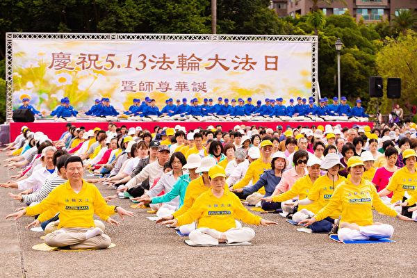 Over 1,000 practitioners meditate at the Dr. Sun Yat-sen Memorial Hall. (Image: Epoch Times)