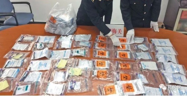 Lab analysis later confirmed that these were human blood samples from pregnant women. (Image: Secret China)