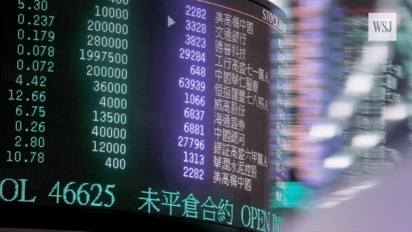 The economy of Hong Kong is at risk due to the conflict between the state and protestors. (Image: Screenshot / YouTube)