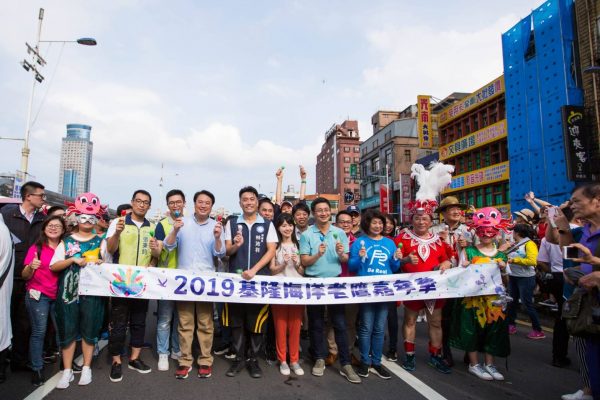 The 2019 Keelung Ocean Eagle Carnival was held on June 29. (Image: Keelung City Government)
